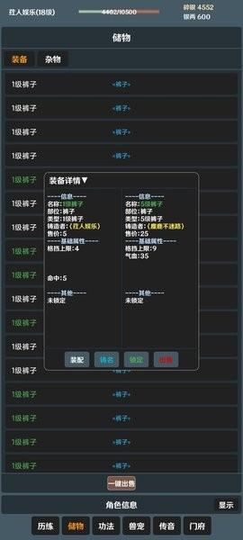 简武游戏最新