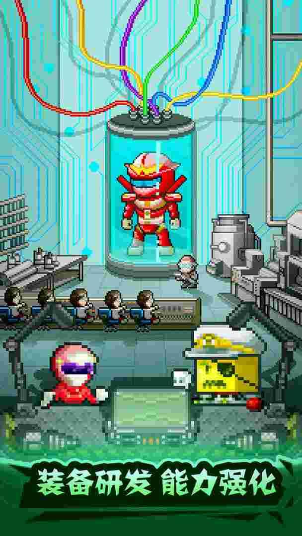 英雄基地物语中文版