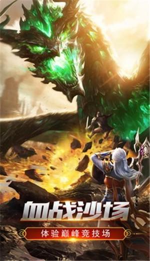 盟重新城轩辕传奇