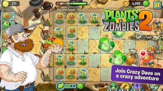 pvz2内置MOD修改器