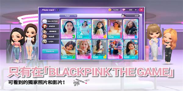 blackpinkthegame最新版