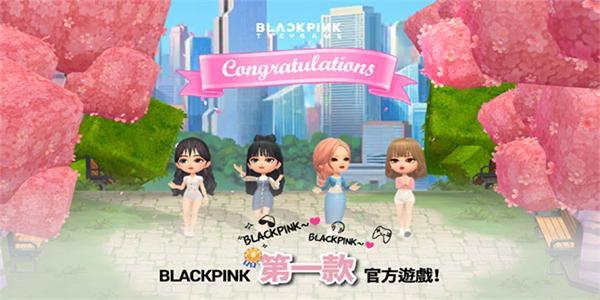 blackpinkthegame最新版