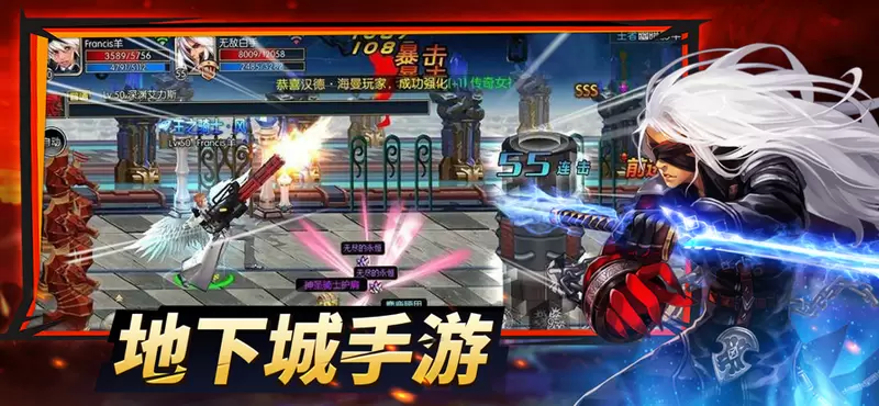 阿拉德之怒游戏安卓版