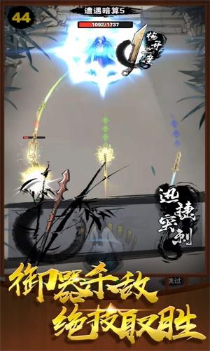 神兵大师