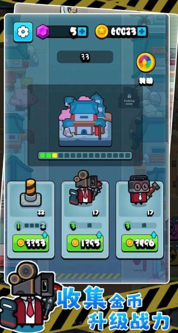 最强王者大乱斗游戏