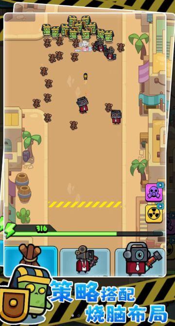 最强王者大乱斗游戏