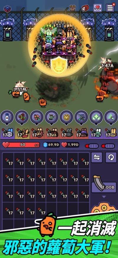 疯狂兔兔正式版变态版修改版