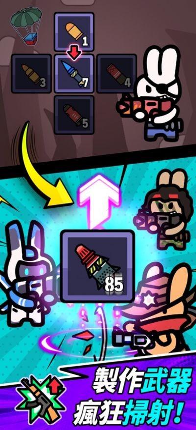 疯狂兔兔正式版变态版修改版