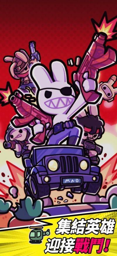 疯狂兔兔正式版变态版修改版