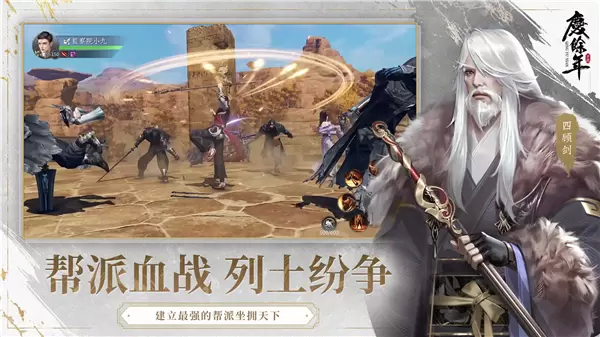 庆余年国际版最新版