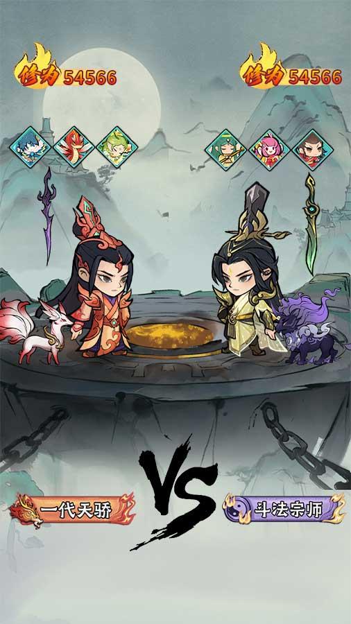 神器传说无限资源