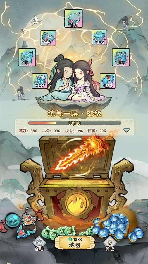 神器传说无限资源