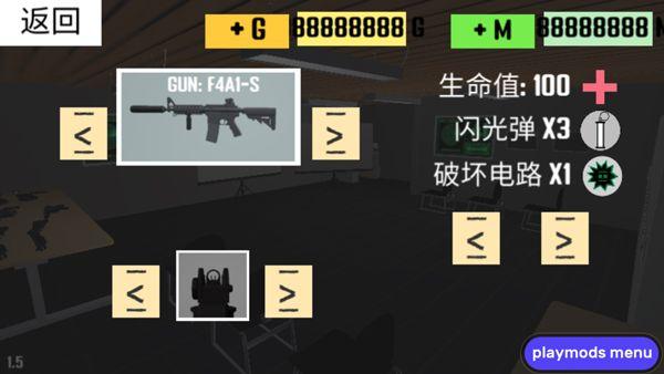CQB射击2中文版联机