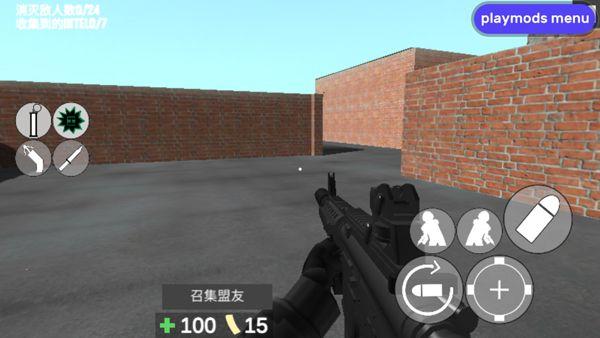 CQB射击2中文版联机