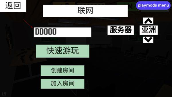 CQB射击2中文版联机