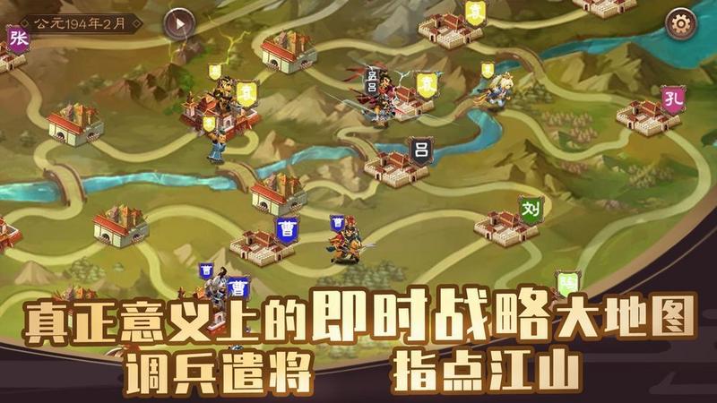 单机三国志4修改版游戏