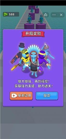 人类武器超进化