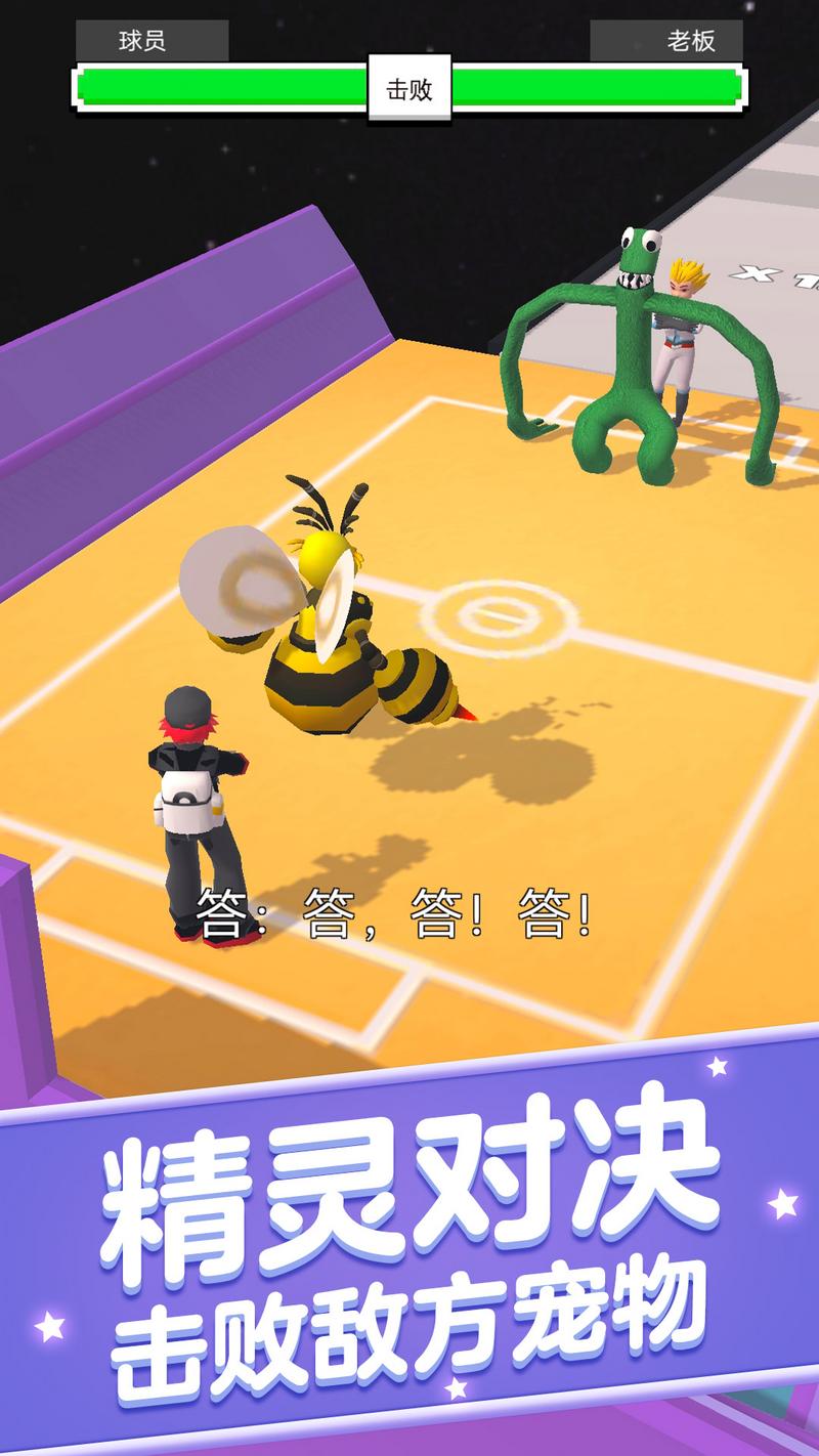 随从召唤师游戏最新版