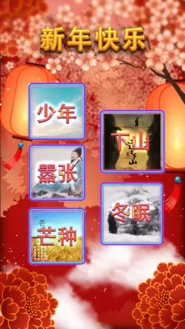 魔法钢琴师3