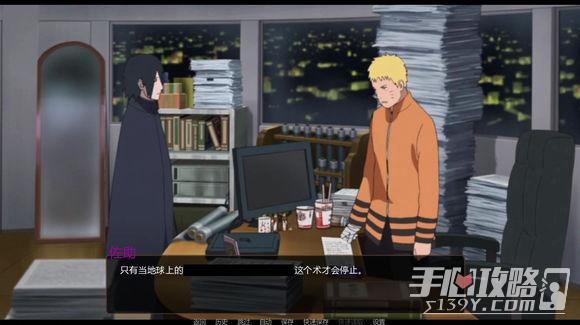 鸣人的假期生活