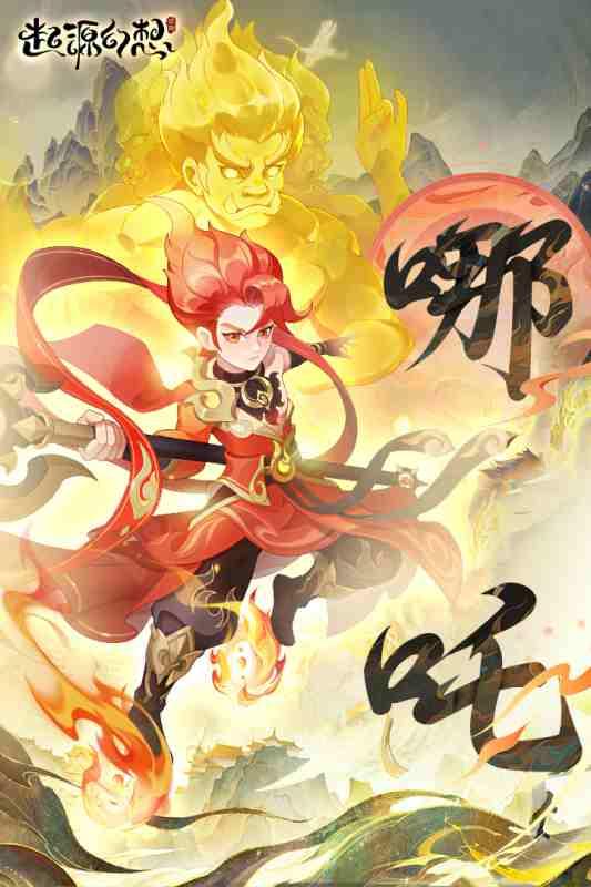 起源幻想最新版