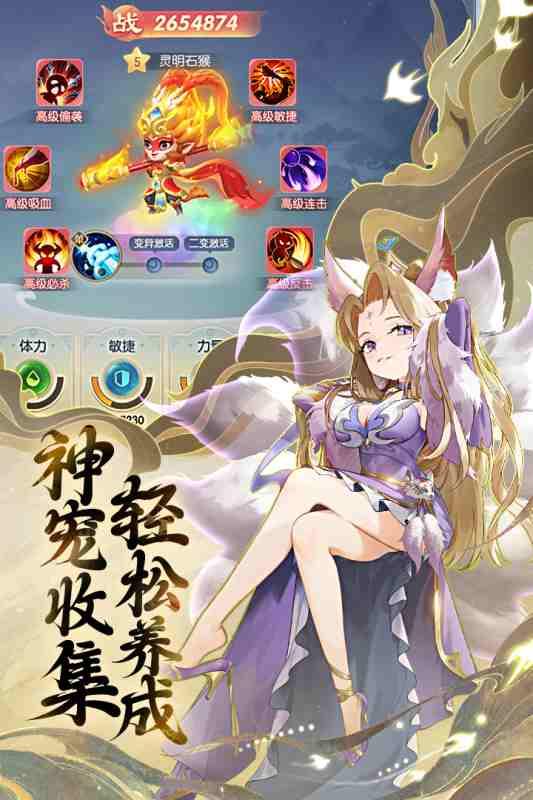 起源幻想最新版