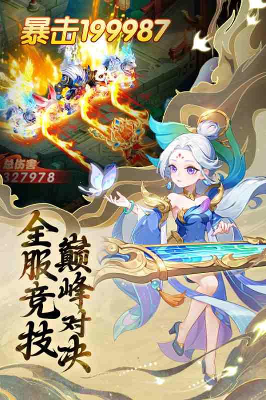 起源幻想最新版