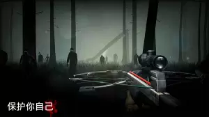 勇闯死人谷手游安卓版