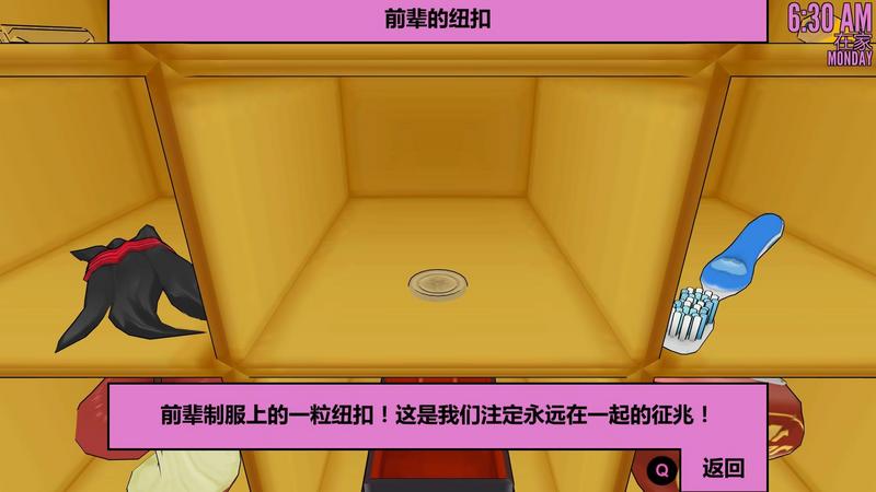 病娇模拟器正版