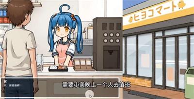 透明人间安卓版