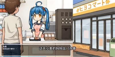 透明人间安卓版