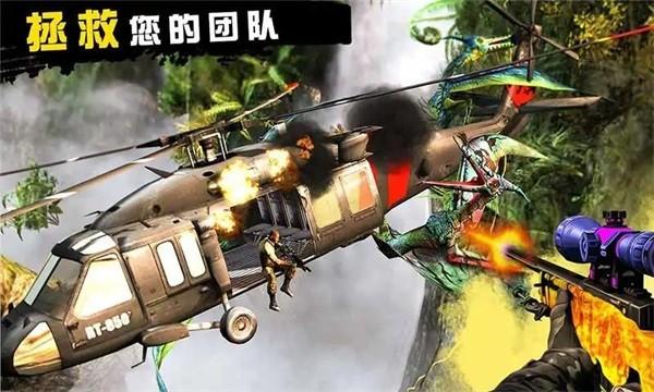 恐龙猎人侏罗纪公园中文版