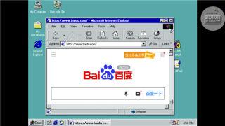 win98模拟器中文版可上网无广告不登录