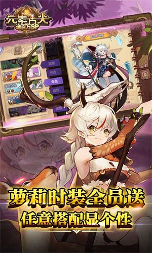 元素方尖游戏手机版