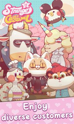 奇妙餐车营地手机版