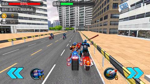 3d暴力摩托狂飙