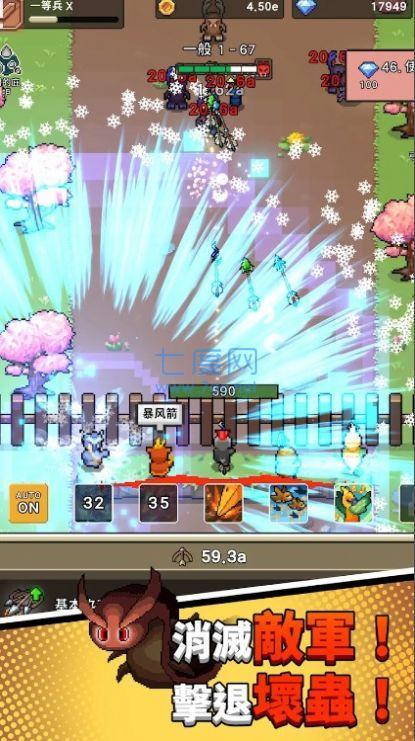 森林守衛隊：放置型塔防