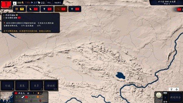 中华上下五千年