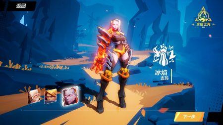 火炬之光无限手游