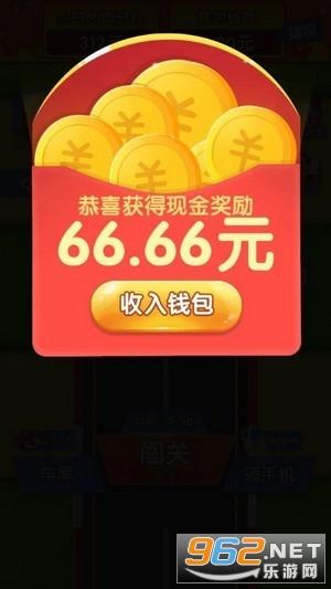 漂移传奇修改版无限金币