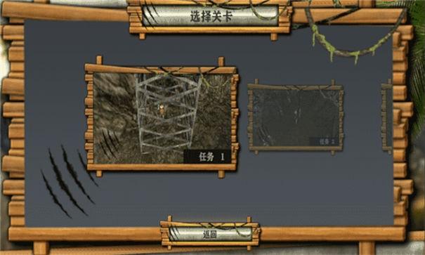 野外生存模拟器中文版联机版