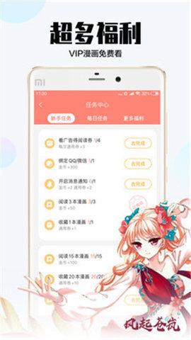 b次元3.3.3无限钻石版 