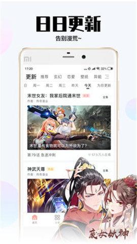 b次元3.3.3无限钻石版 