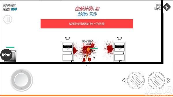 火柴人战争鲜血打击