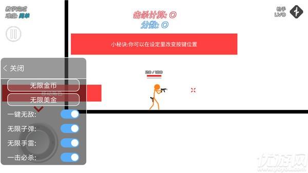 火柴人战争鲜血打击