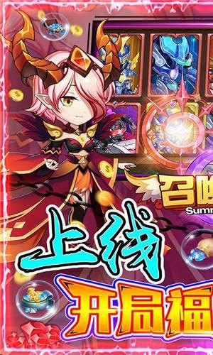 召唤师折狂召唤