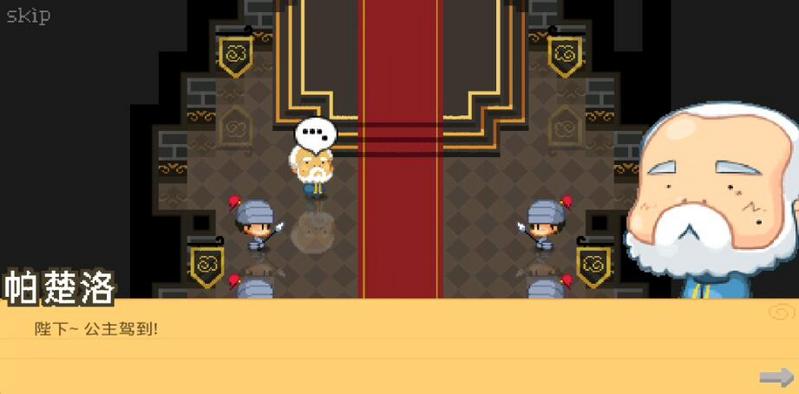 公主的农场故事