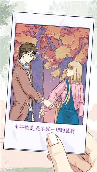 栖木之声正版正版