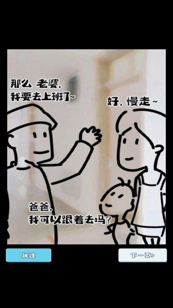 魔王养成游戏安卓版