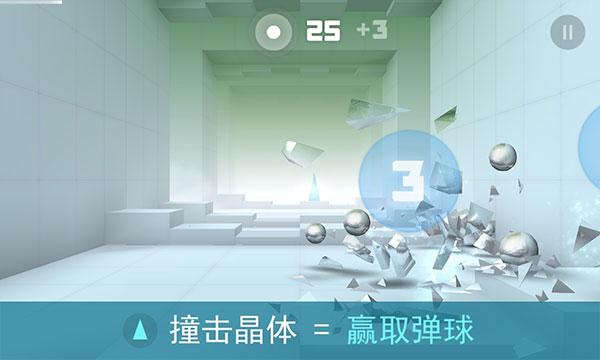 弹珠冲击安卓版